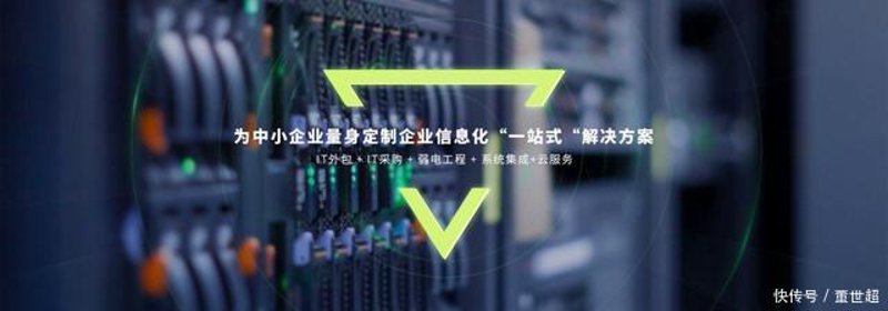 网络运维：构建企业数字化的坚实桥梁