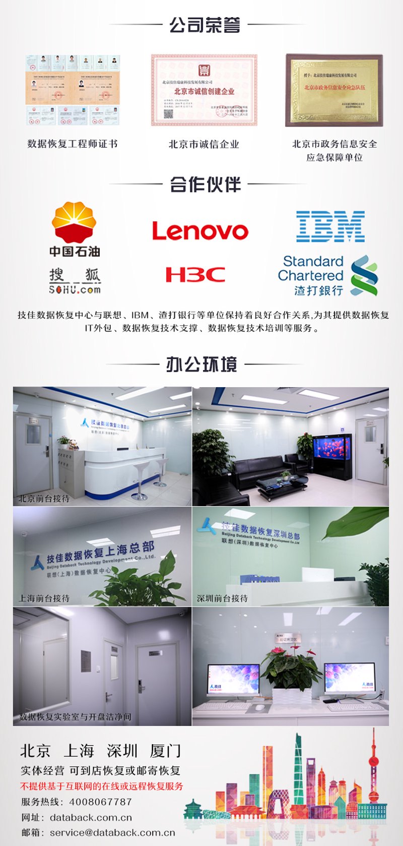 企业IT外包：助力企业在数字时代高速航行