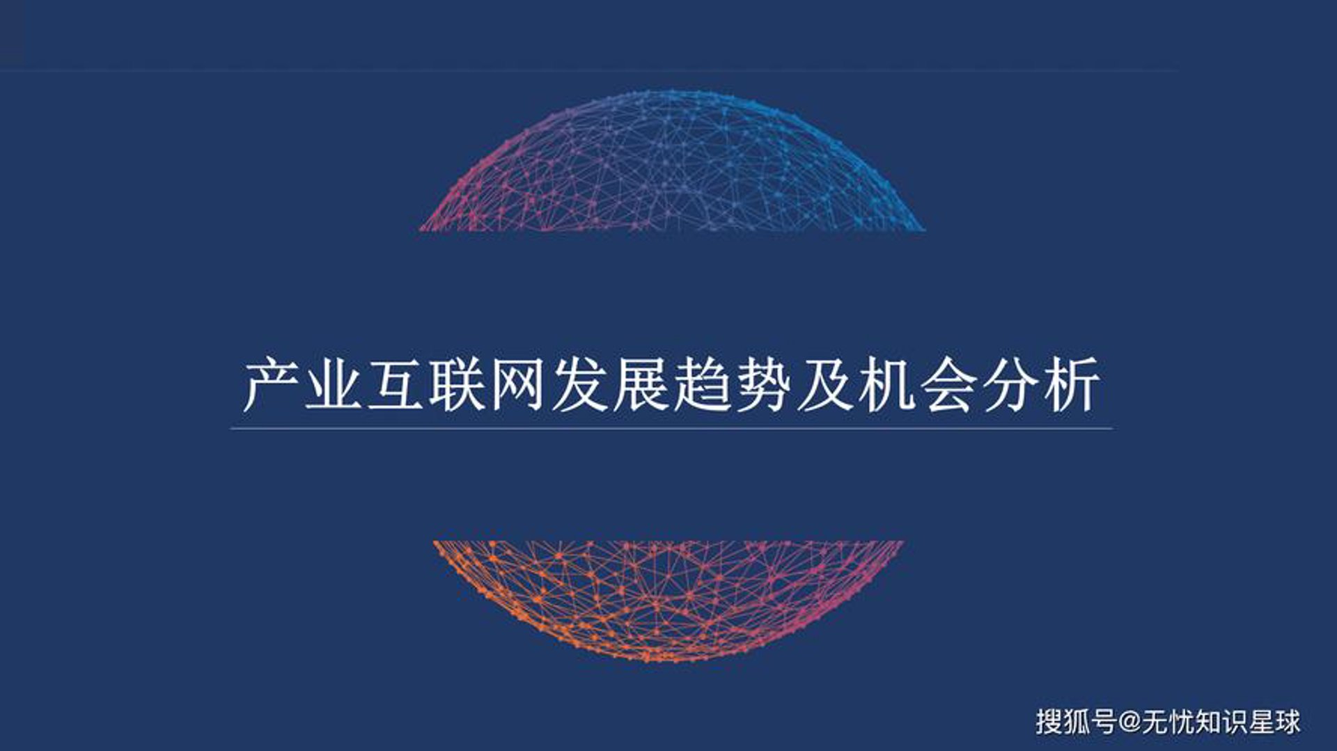 煜致衡网络服务